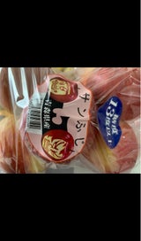 對馬 サンふじ 6個