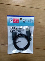 片山利器 USB延長ケーブル 1m