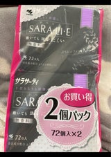 サラサーティ サラリエ 無香 72個 2P