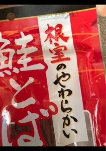 北日本食品　根室のやわらかい鮭とばソフト　８３ｇの商品写真