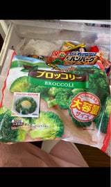 オレアイダ ブロッコリーボリュームパック 500g
