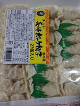 キリンフーズ 徳用餃子 １３ｇ×２７（キリンフーズ）の口コミ・評判 