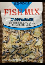 古川 アルミフィッシュミックス 45g