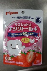 ピジョン タブレットU いちご味 60粒