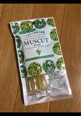 果実工房 Fコラーゲンゼリー岡山マスカット 70g