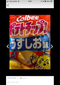 商品イメージ