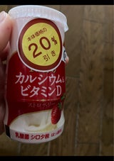 ジョア 1日分カルシウムビタミンDストロ125ml