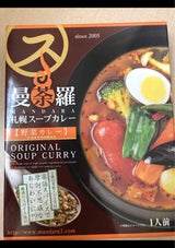 SOU 曼荼羅SC 野菜 304g