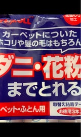 積水 ミセスロープ 取替えテープ J5ST3P