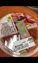 かねすえ ゆず明太子 130g