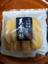 北上 あぶらふ 3本入り