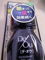 デ・オウ 薬用プロテクト デオロールオン 50ml