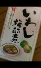 高木商店 いわし梅酢煮 缶 100g