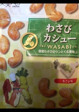 福楽得 美実PLUS わさびカシュー 38g