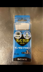 イヤホン ME−83Cの商品写真