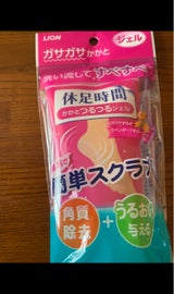 ライオン 休足時間 かかとツルツルジェル 100g