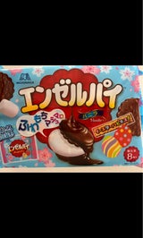 森永製菓 エンゼルパイバニラ 8個