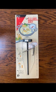 パール　天ぷら鍋用温度計　Ｃ−２４１のレビュー画像