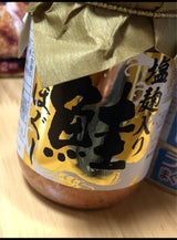 カキヤ 塩麹入り鮭ほぐし 160g