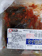 菅野漬物 なす朝鮮漬 90g