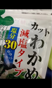 日高食品　中国産カットわかめ（減塩）　３６ｇの商品写真