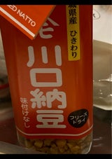 川口 乾燥納豆 65g