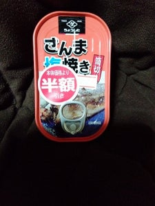 田原缶詰　さんま塩焼き　筒切り　７０ｇのレビュー画像