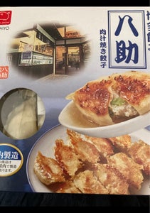 八洋食品　博多餃子八助肉汁焼き餃子　２０ｇ×１０の商品写真