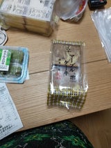 三星社 マーブルケーキ 4切