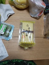 三星社 チーズケーキ 4切