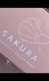 picool不織布カラーマスク大人 サクラ 50枚