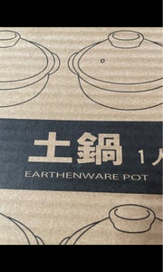 商品イメージ