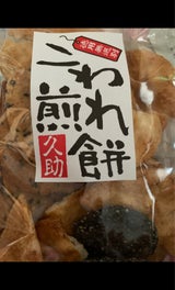 味泉 無選別こわれ煎餅久助 200g