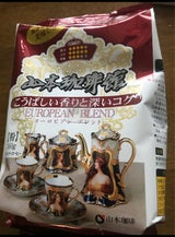 山本 ヨーロピアンブレンド 360g