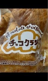 オーカワ チョコクラシック 1個