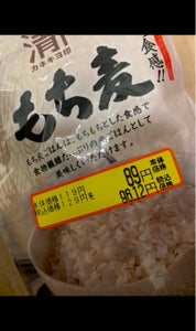 西田精麦　もち麦　袋　１５０ｇの商品写真