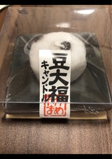 カメヤマ 豆大福キャンドル