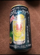 寶極上フルーツサワー丸おろしシークヮ—サー 350