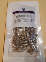 スマートキャット 無添加にぼし 25g