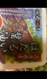 にしとも ほたるいか醤油漬け(小)