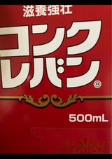 コンクレバン 500ml