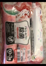 WA除菌シート アリエル 60×3 E00639