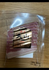 大山ハム 熟成乾塩ベーコン 80g