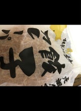 アップデイト 宝永餃子カレーパン 1個