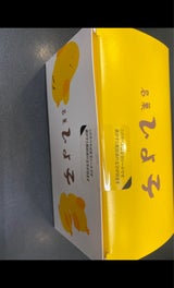 東京ひよ子 ひよ子 3個