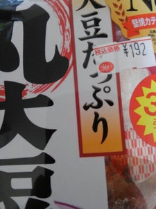 商品写真