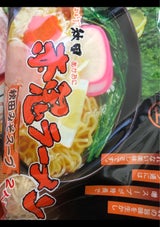 八郎めん 秋田赤鬼ラーメン(みそ味) 130g×2