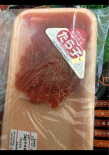 マルミヤ たらこパック 90g