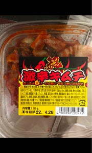 阿部 超!激辛キムチ 130gの商品写真