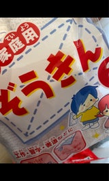 SFJ ぞうきん新タイプ 2P